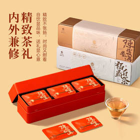 【厦航专属】华祥苑-陈皮白茶+陈皮普洱+福鼎白茶 方片105g*3盒