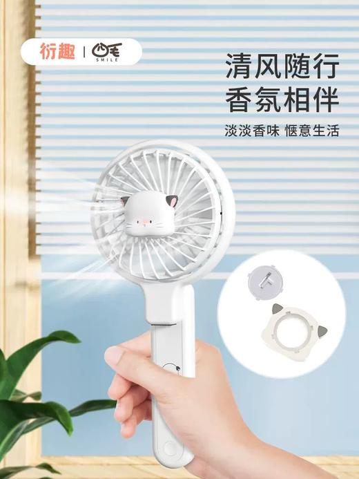 衍趣风扇 商品图9