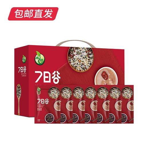 禾煜  7日谷杂粮礼盒 756g【包邮直发】 商品图3