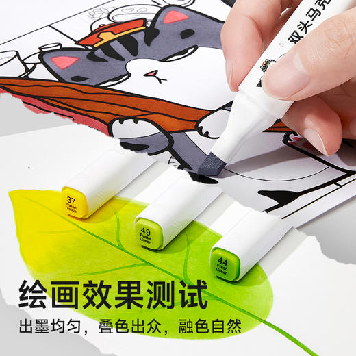 touchmark&吾皇猫联名酒精油性马克笔 商品图1
