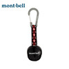 【熊铃】MONTBELL户外快挂铃铛TREKKING BELL 商品缩略图1