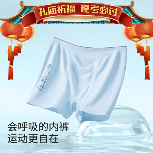 孔庙祈福联名 治愈小白狗柔柔裤 儿童款 青少年款 少女款 商品图4