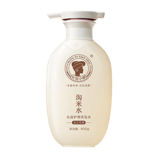 长发小寨淘米水洗发水控油去屑400g/瓶洗护套装 商品图5