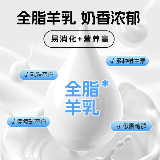 吉芙山羊奶蒸煮鸡小胸猫咪零食水煮鸡胸肉成猫幼猫专用湿粮肉条 商品图1