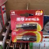 南孚电池5号 商品缩略图0