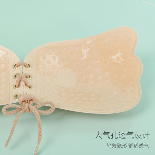 【特价】洁丽雅拉绳轻薄款胸贴 商品图1
