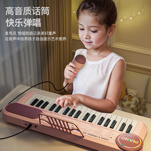 【零基础学钢琴推荐】37键电子琴小钢琴儿童玩具初学女孩子宝宝可弹奏多功能乐器 商品图5