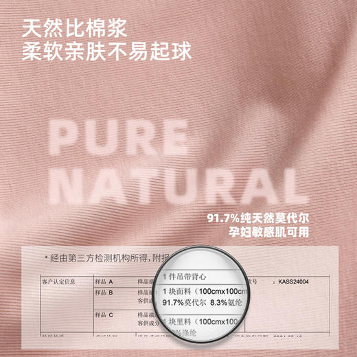 小野和子吊带背心女春夏季带胸垫美背内搭甜酷风外穿上衣2024新款 商品图2