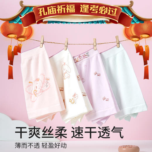 孔庙祈福联名 治愈小白狗柔柔裤 儿童款 青少年款 少女款 商品图2