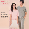 【女款】【商场同款】熳洁儿 情侣款家居服PL棉纯棉短袖长裤套装简约纯色24203236/24203936 商品缩略图0