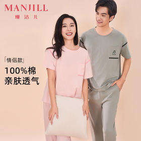 【女款】【商场同款】熳洁儿 情侣款家居服PL棉纯棉短袖长裤套装简约纯色24203236/24203936