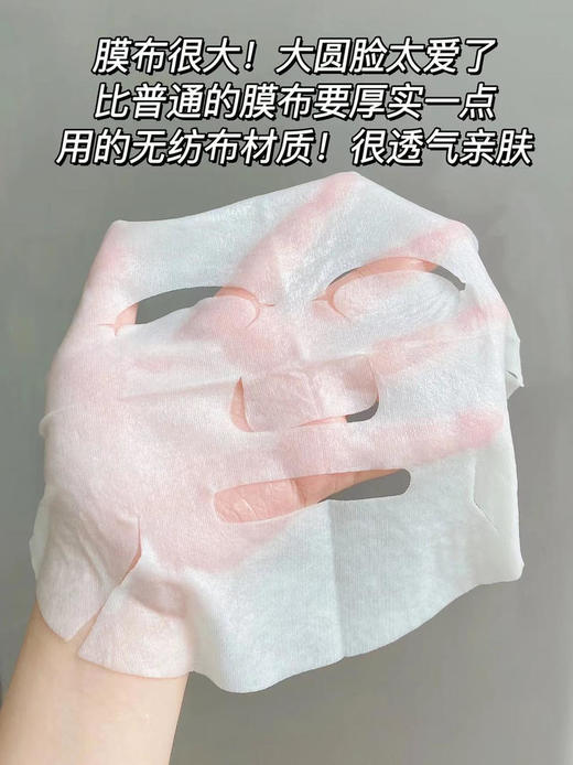 可复美重组胶原蛋白修护贴 妆字号[30g/片]*4片 商品图3