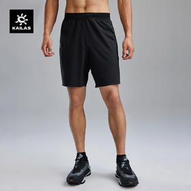 Kailas凯乐石 户外运动 男款跑山短裤（五分）KG2325304【Z】