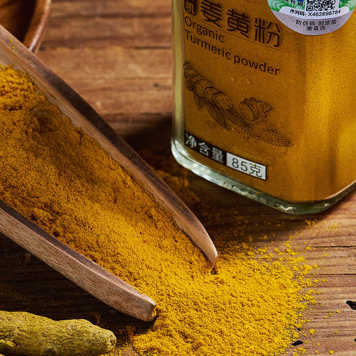 有机姜黄粉 85g 商品图3