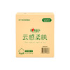 心相印云感三层立体压花塑装纸88抽16包装（M码） DT18098(箱装）云柔触感 温柔呵护 商品缩略图4