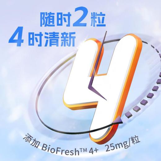 酷滋无糖薄荷糖茉莉清茶18g/盒 商品图1