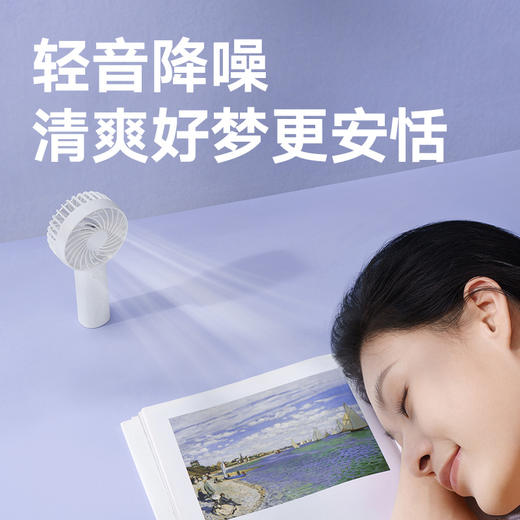 又未小风扇 商品图1