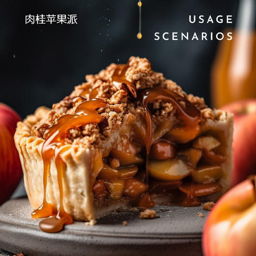 有机肉桂粉 75g 商品图3