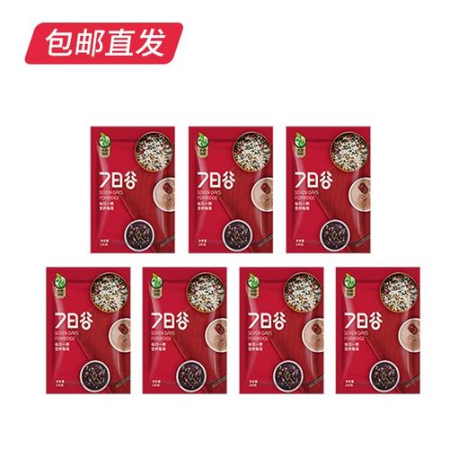 禾煜  7日谷杂粮礼盒 756g【包邮直发】 商品图4