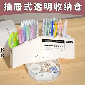 NBX星博工厂塑料分格笔筒收纳盒办公室桌面ins大容量学生