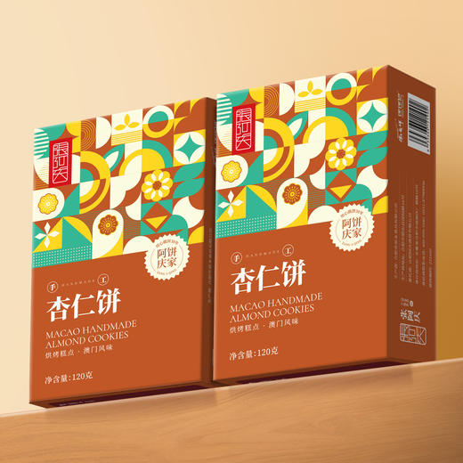 【超值！29.9/到手2盒】澳门风味，匠心手作！张阿庆绿豆糕 椰蓉酥老婆饼 桃酥饼中式糕点 点心盒装礼盒零食糕点-QQ 商品图9