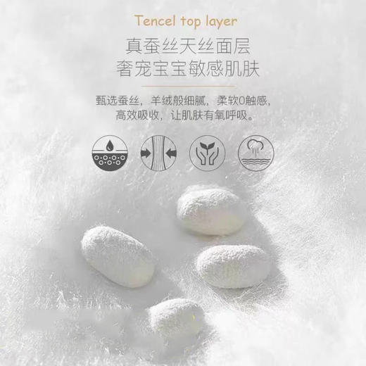 雅佳贝尔蚕丝面膜安睡裤3P(M/L码) 商品图2