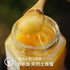 【检测SGS抗生素未检出 远方的梦想定制 真正的结晶土蜂蜜!传统采蜜 采自贵州深山一年一次 今年新鲜蜂蜜 商品缩略图1