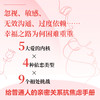 不焦虑的亲密关系 商品缩略图3