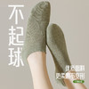 洁丽雅女士船袜网眼透气硅胶防滑隐形女袜纯色简约棉质袜子女 商品缩略图5