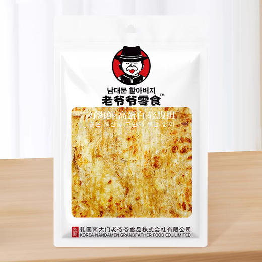 老爷爷鱼片（180克） 商品图0