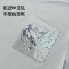 【商场同款】熳洁儿 情侣家居服莫棉水墨画短袖短裤套装休闲舒适可外穿24203218/24203918 商品缩略图3