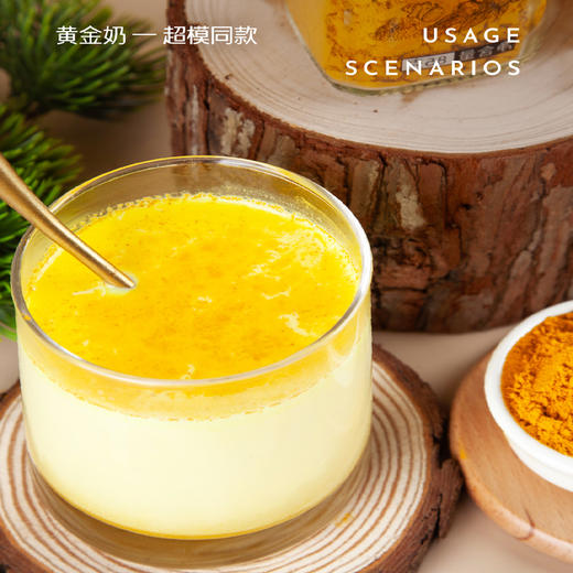 有机姜黄粉 85g 商品图8