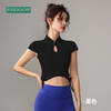 F2023720梵蒂欧弧形修身设计感瑜伽短袖 商品缩略图3