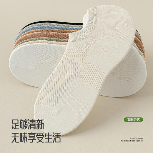 洁丽雅女士船袜网眼透气硅胶防滑隐形女袜纯色简约棉质袜子女 商品图6