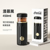 GE-CK23AW-B58系列 可口可乐联名款怡萃保温杯 商品缩略图6
