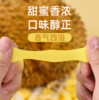 众星 榴莲奶糖338g 商品缩略图2