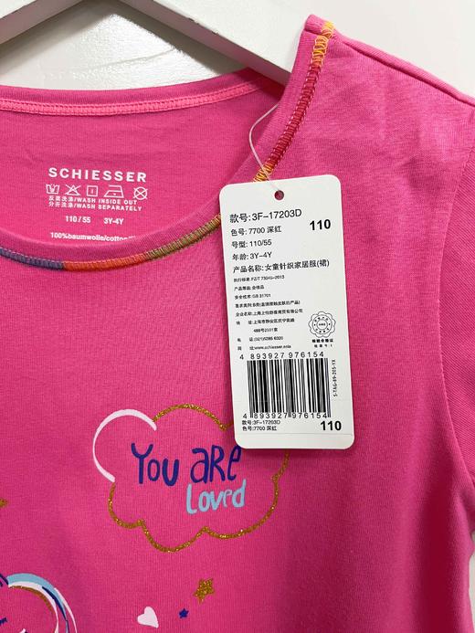 SCHIESSER德国舒雅女童纯棉可爱小独角兽A版小裙3F/17203D 商品图4