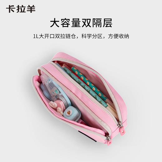 卡拉羊多功能双层笔袋宇航计划系列CX0061 商品图5