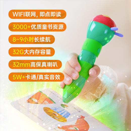 （国际蓝孩）【小彼恩出品】WiFi点读笔2.0   中文/英文 规格自选 商品图2