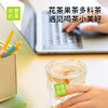 奈雪的茶 自立袋系列5泡/袋 罗汉果菊花茶栀子玉米须茶玫瑰枸杞茶蜜桃葡萄味乌龙茶 商品缩略图5