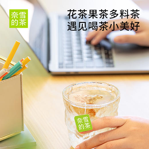 奈雪的茶 自立袋系列5泡/袋 罗汉果菊花茶栀子玉米须茶玫瑰枸杞茶蜜桃葡萄味乌龙茶 商品图5