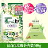 狮王 花果/茉莉香洗衣液 商品缩略图8