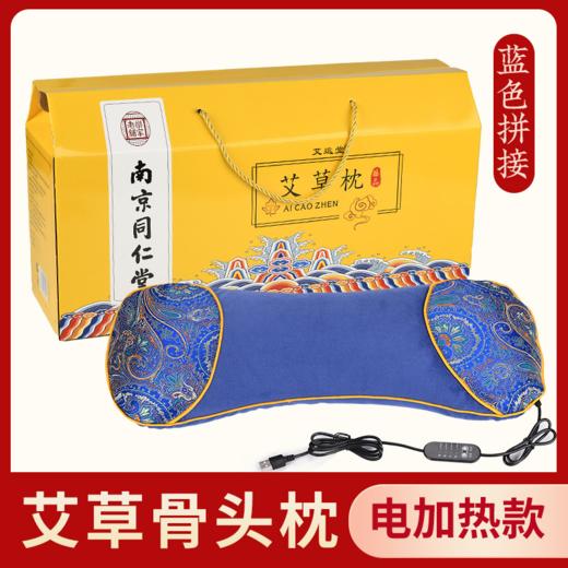 【艾草枕头 宫廷枕颈椎枕头】护颈睡觉专用助睡眠 商品图6