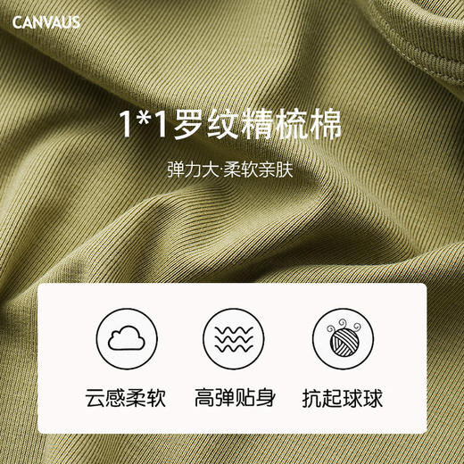 【带胸垫 内穿外搭】CANVAUS 春夏带胸垫一体杯短款吊带背心VS409A（3色可选） 商品图5