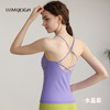 LUM29279露檬新款瑜伽背心（含胸垫） 商品缩略图4