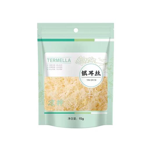 有机本草银耳丝 15g/包 商品图9