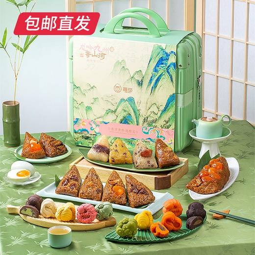 雅觅 春山行·万事粽意 2280g【包邮直发】 商品图2