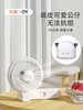 衍趣风扇 商品缩略图8