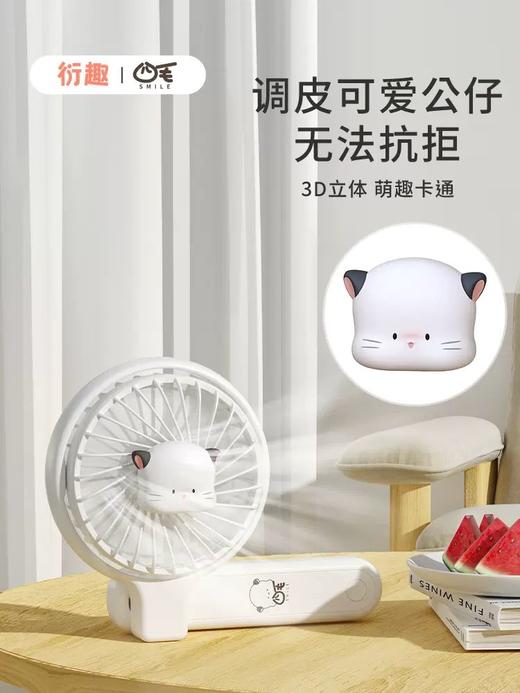 衍趣风扇 商品图8