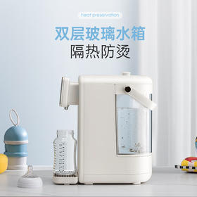 【摩飞全自动冲奶机】摩飞恒温水壶婴儿专用家用泡奶机智能全自动冲奶机定量出水调奶器